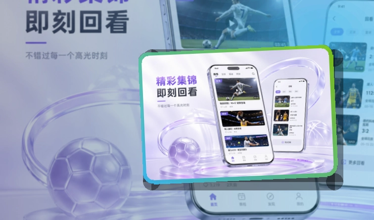 友博体育账户记录同步页面